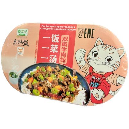 Рис саморазогревающийся  с цыпленком Гунбао LeiQia