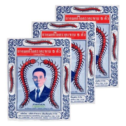 Травяное драже от кашля и боли в горле Takabb Anti-cough pill Original Flavour