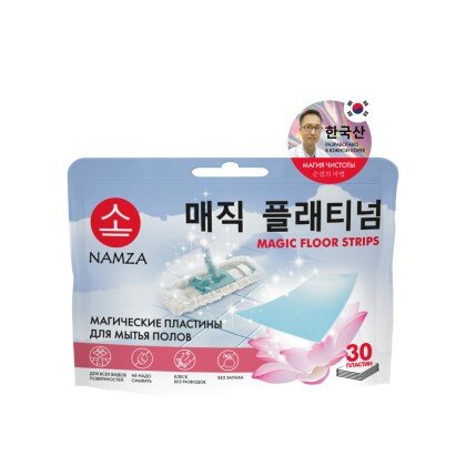 Пластины для МЫТЬЯ ПОЛОВ магические суперкомпактные