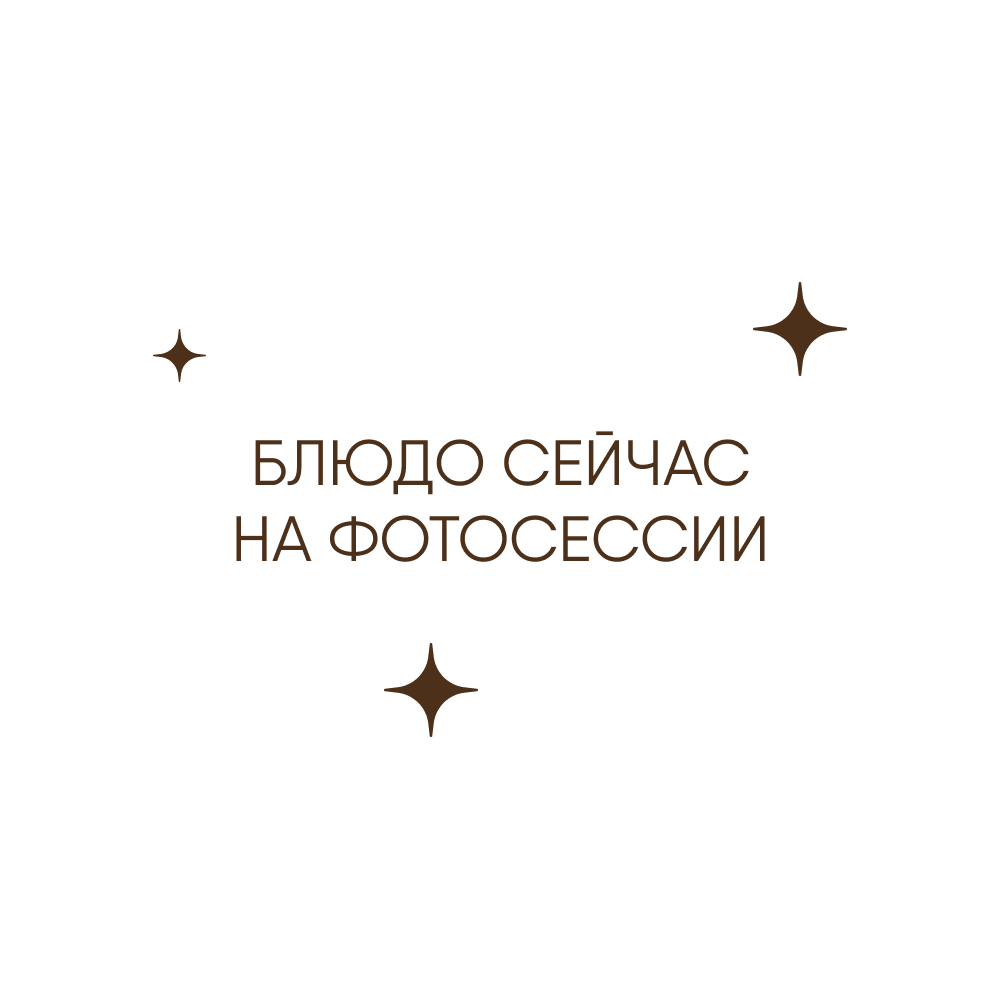Вишня-шоколад