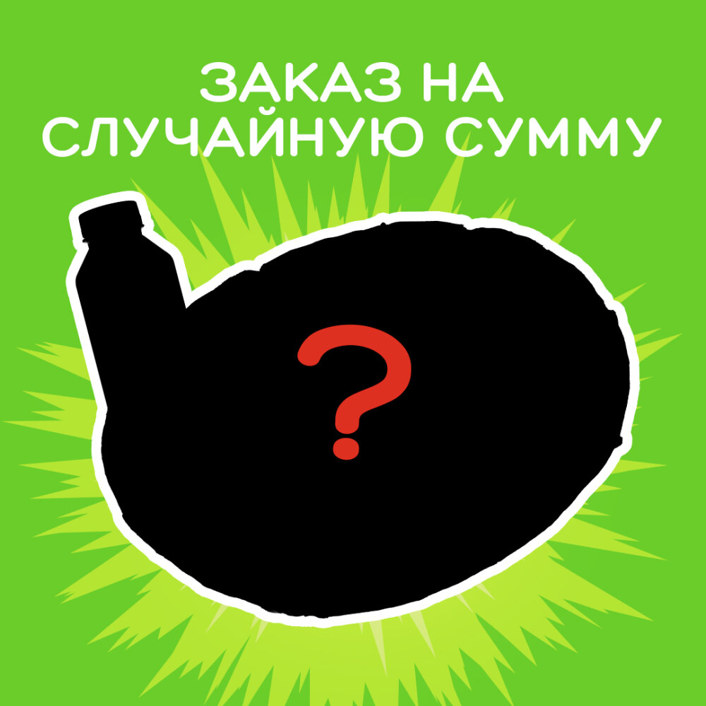 Случайный набoр 3ㅤㅤㅤ