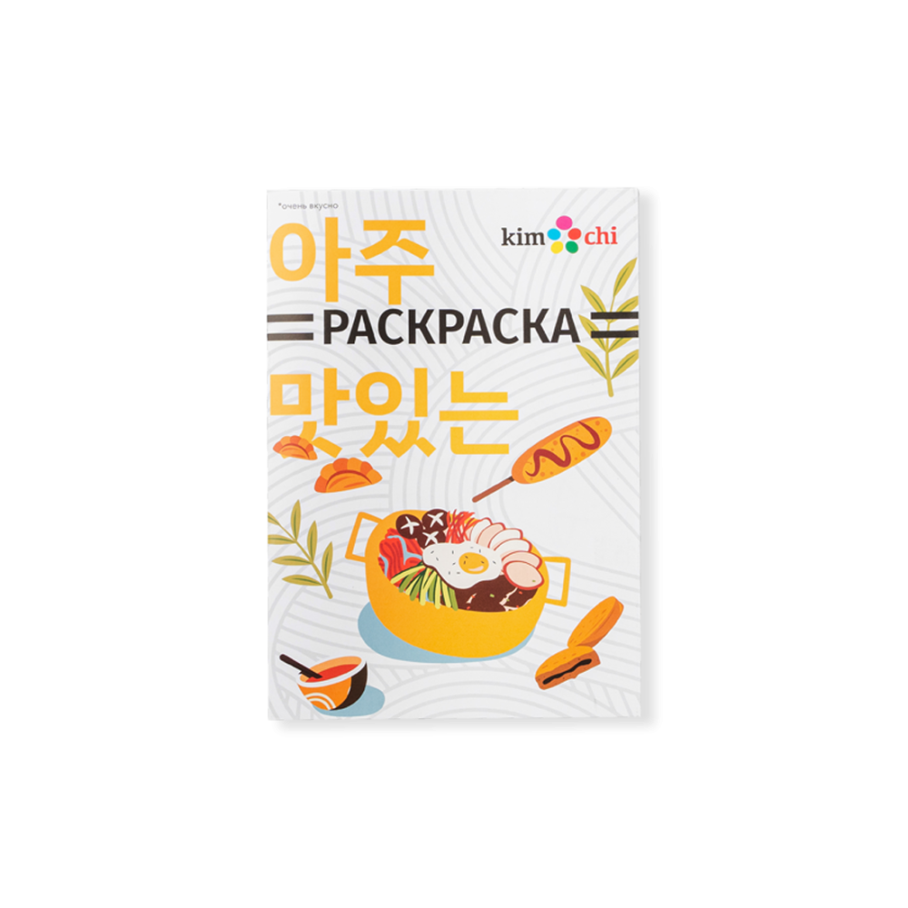 Раскраска детская