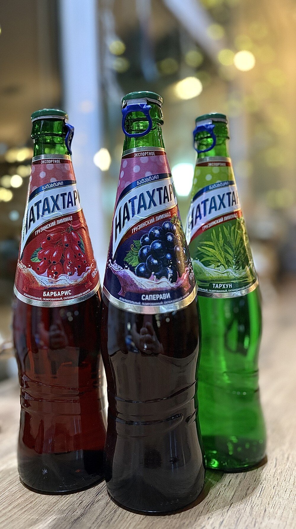 Лимонад «Натахтари»