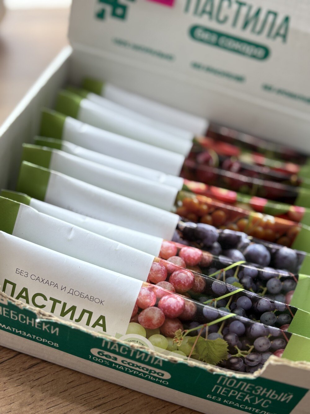 Пастила (без сахара)