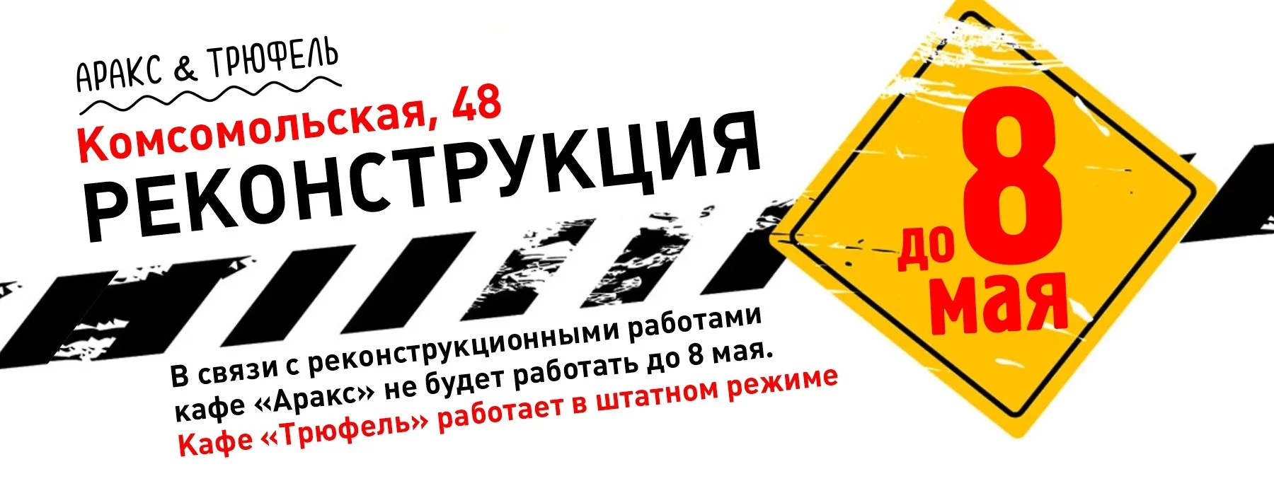 Внимание