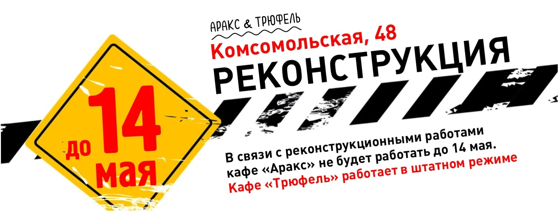 Внимание