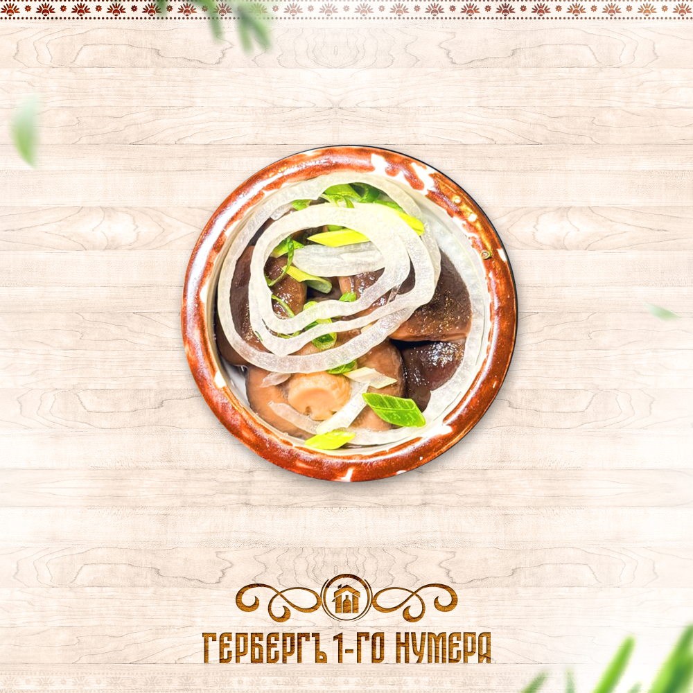 Грибы соленые с лучком