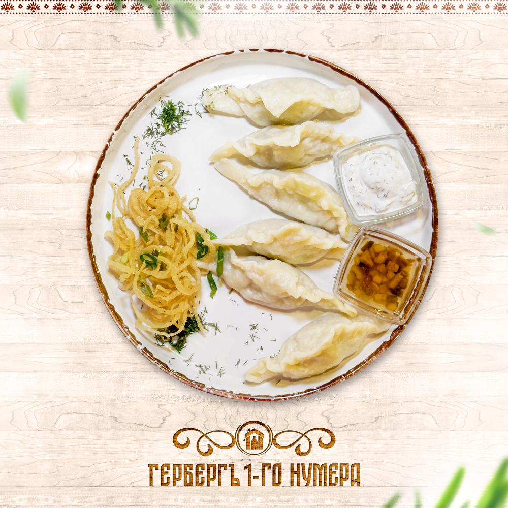 Вареники с говядиной "Гылуны"