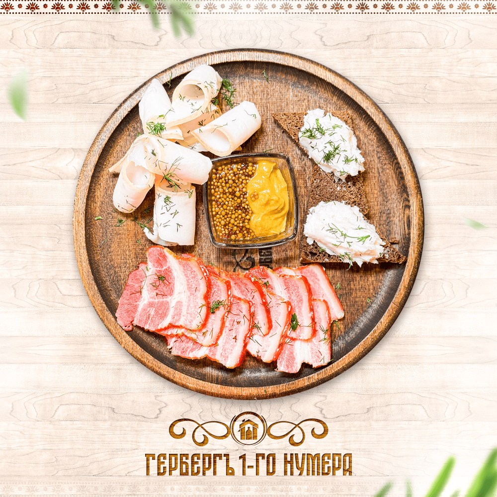 Тарель закусок из сала