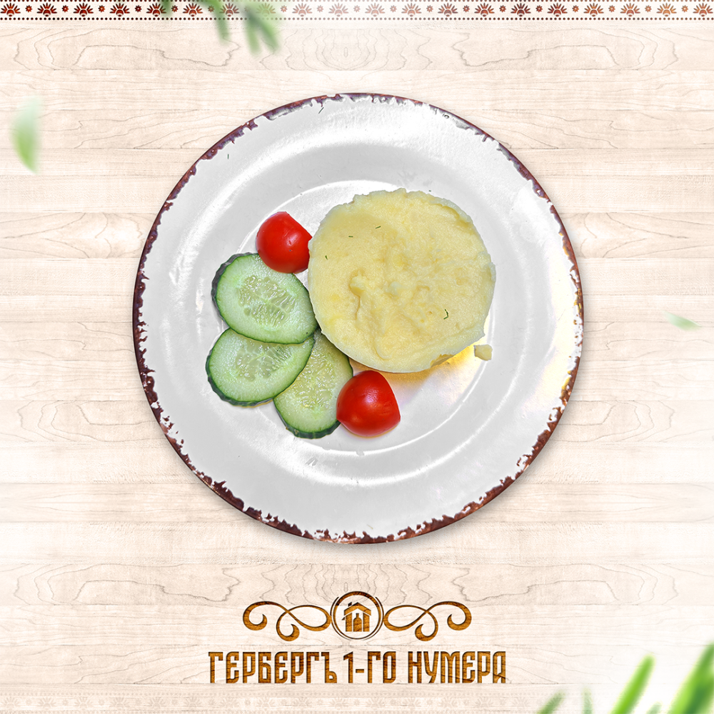 Пюре картофельное с молочком и сливочным маслицем