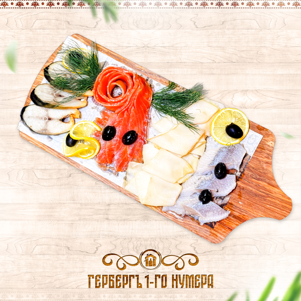 Тарель рыбная