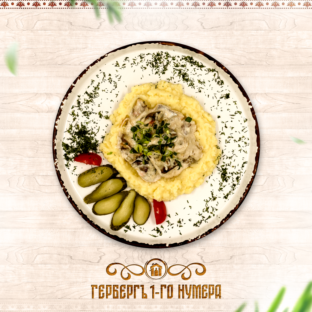 Печень куриная в сливочном соусе с картофельнвым пюре