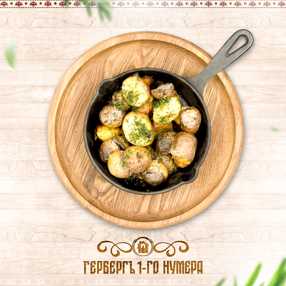 Картофель "На поместье"
