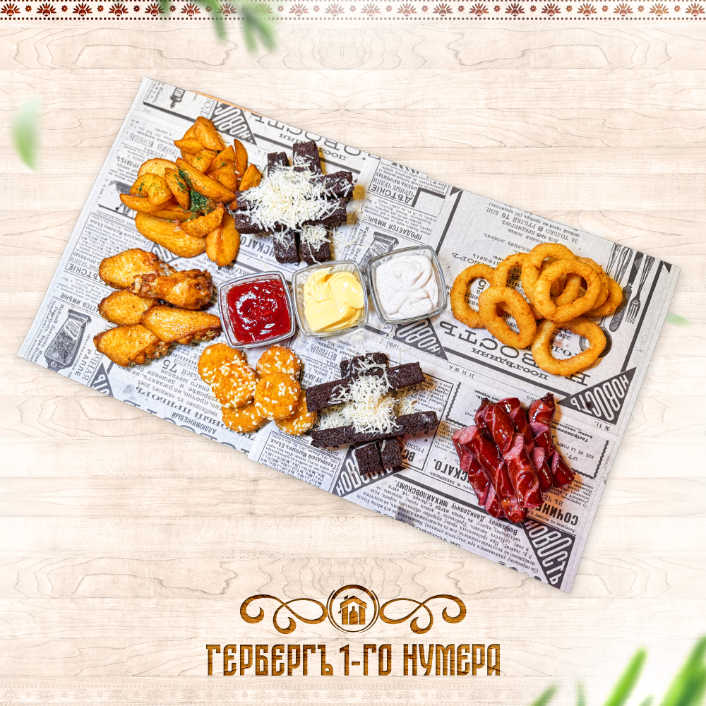 Пивная Тарель