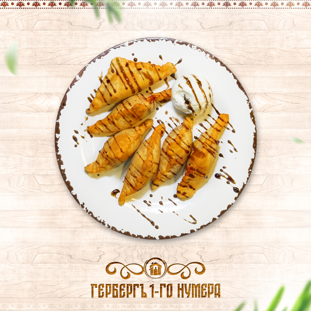 "Гылунчики" десертные
