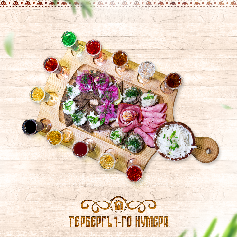 Букет закусок на среднюю кумпанию