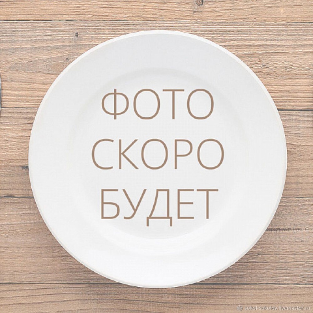 Пицца Чоризо