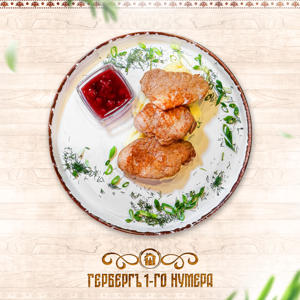 Медальоны из свиной вырезки