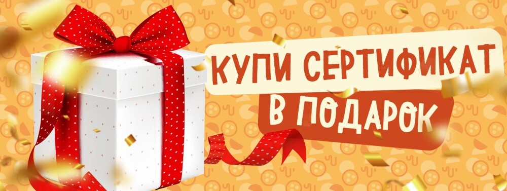 Подарочная карта на 300р