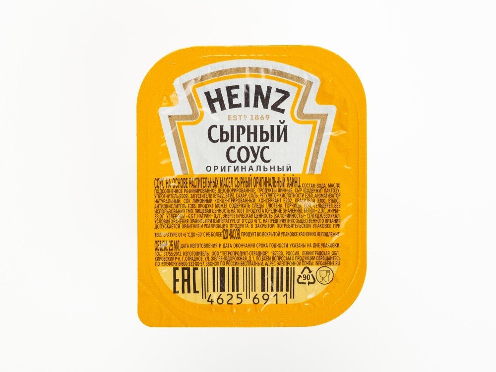 Сырный