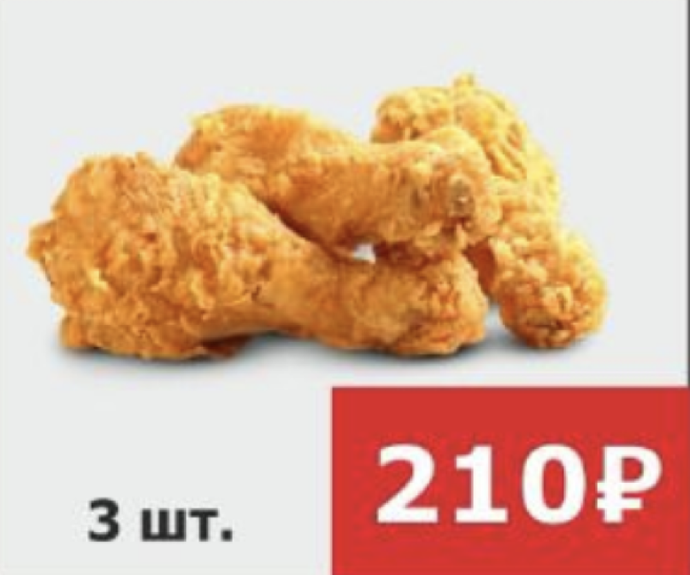 Ножки