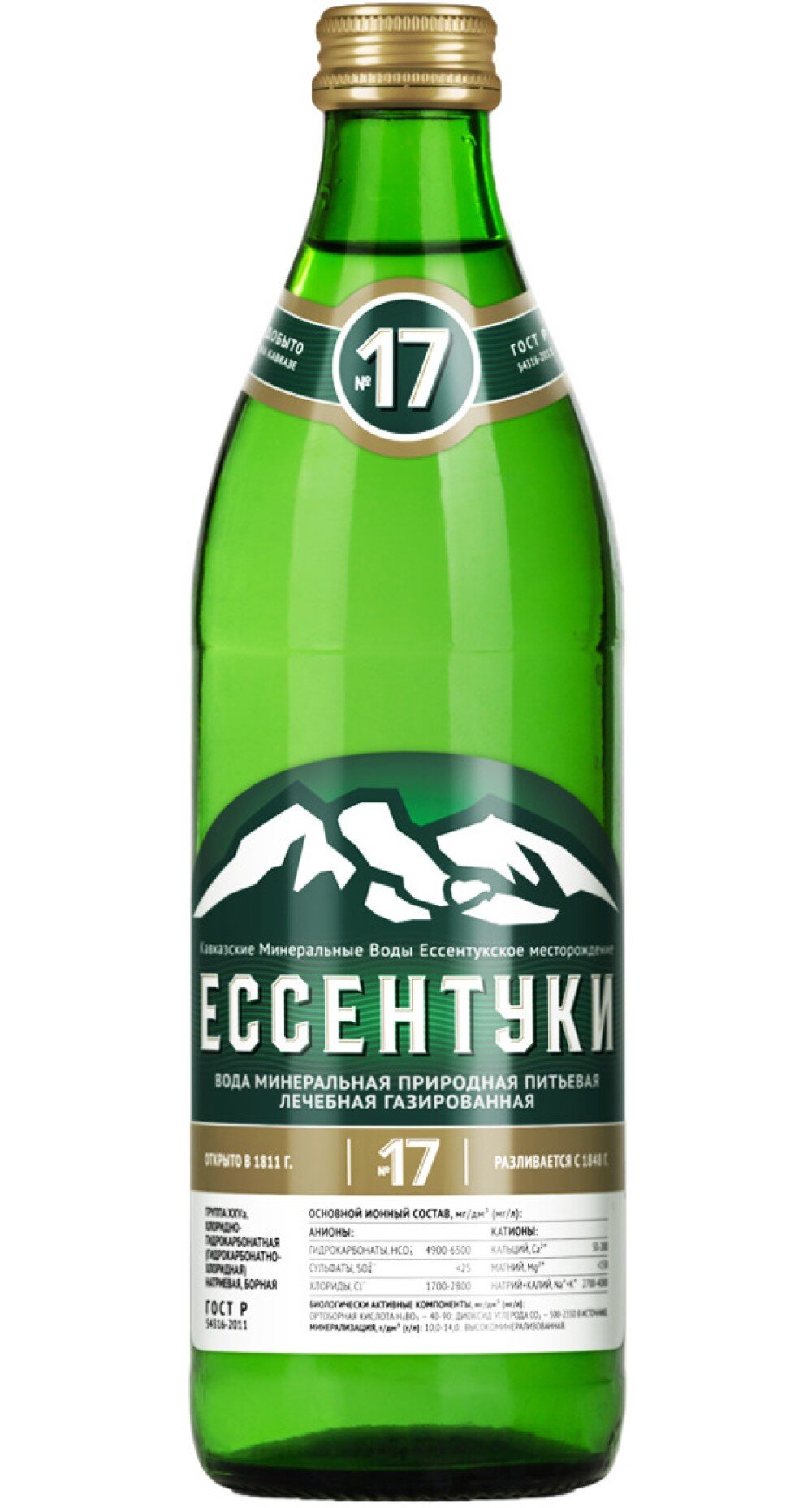 Ессентуки