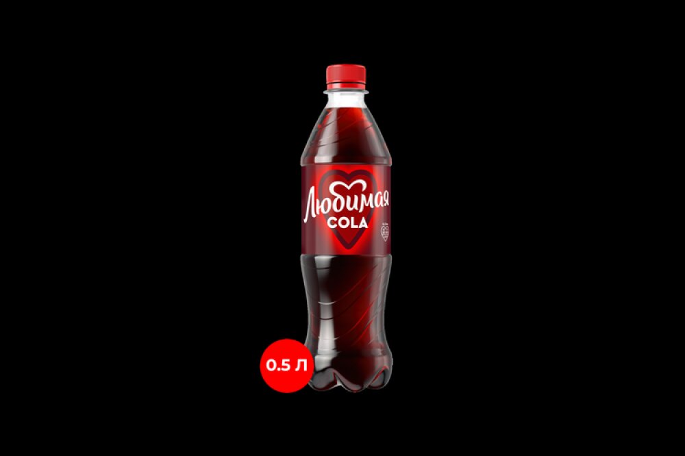 Любимая Кола