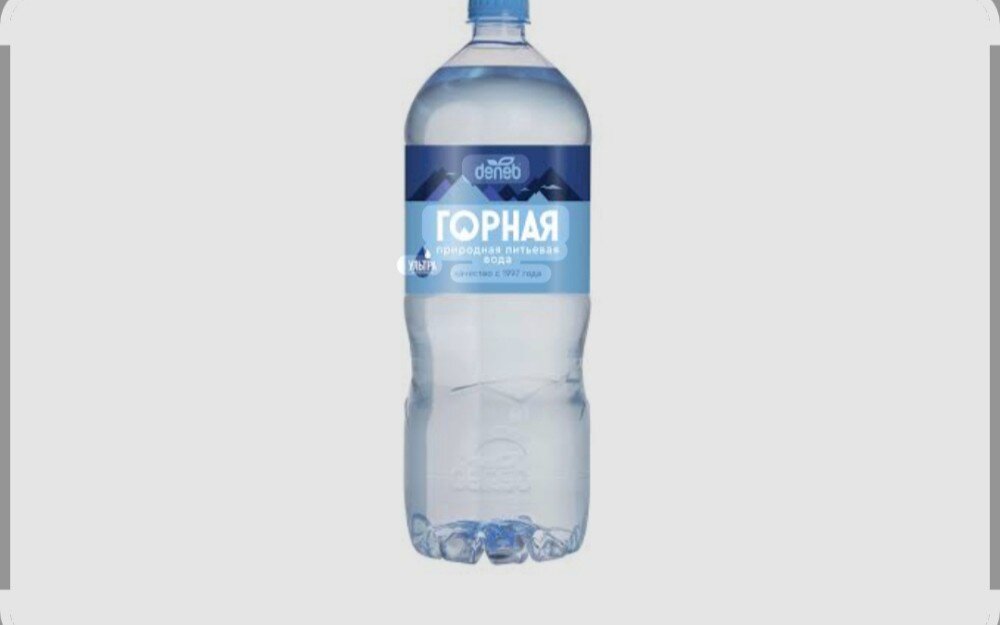 Вода горная
