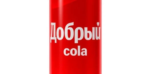 Добрый cola