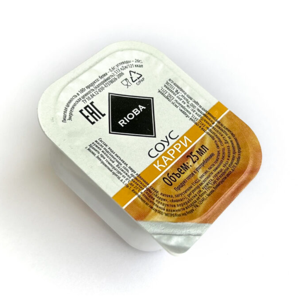 Соус Rioba КАРРИ