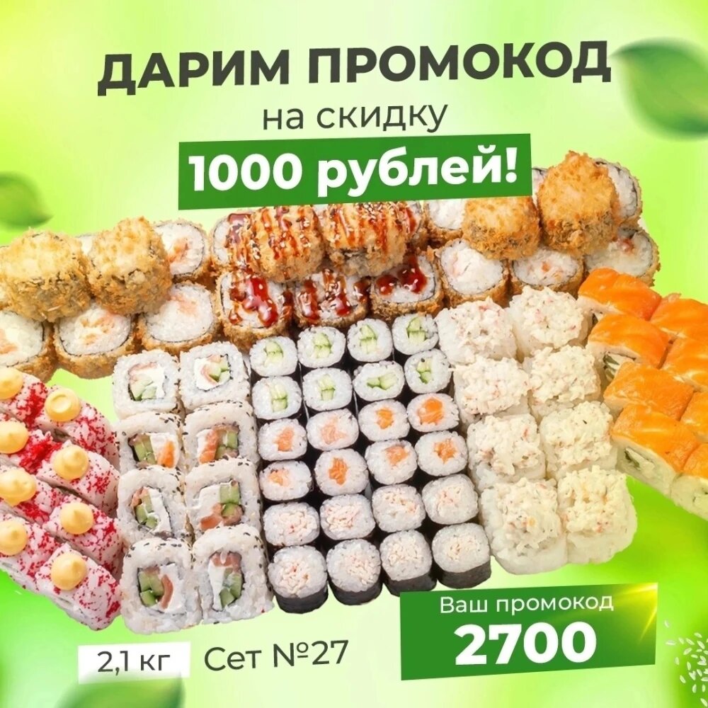 Все и сразу
