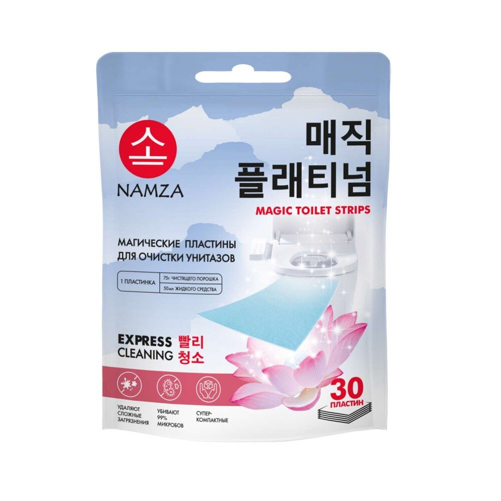 Пластины для ОЧИСТКИ УНИТАЗОВ магические суперкомпактные