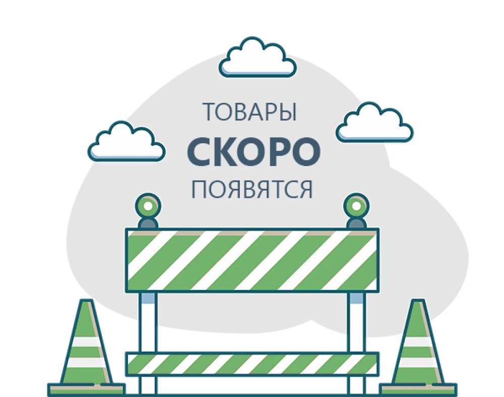 Хашбраун и Габман Бургер UFO с доставкой