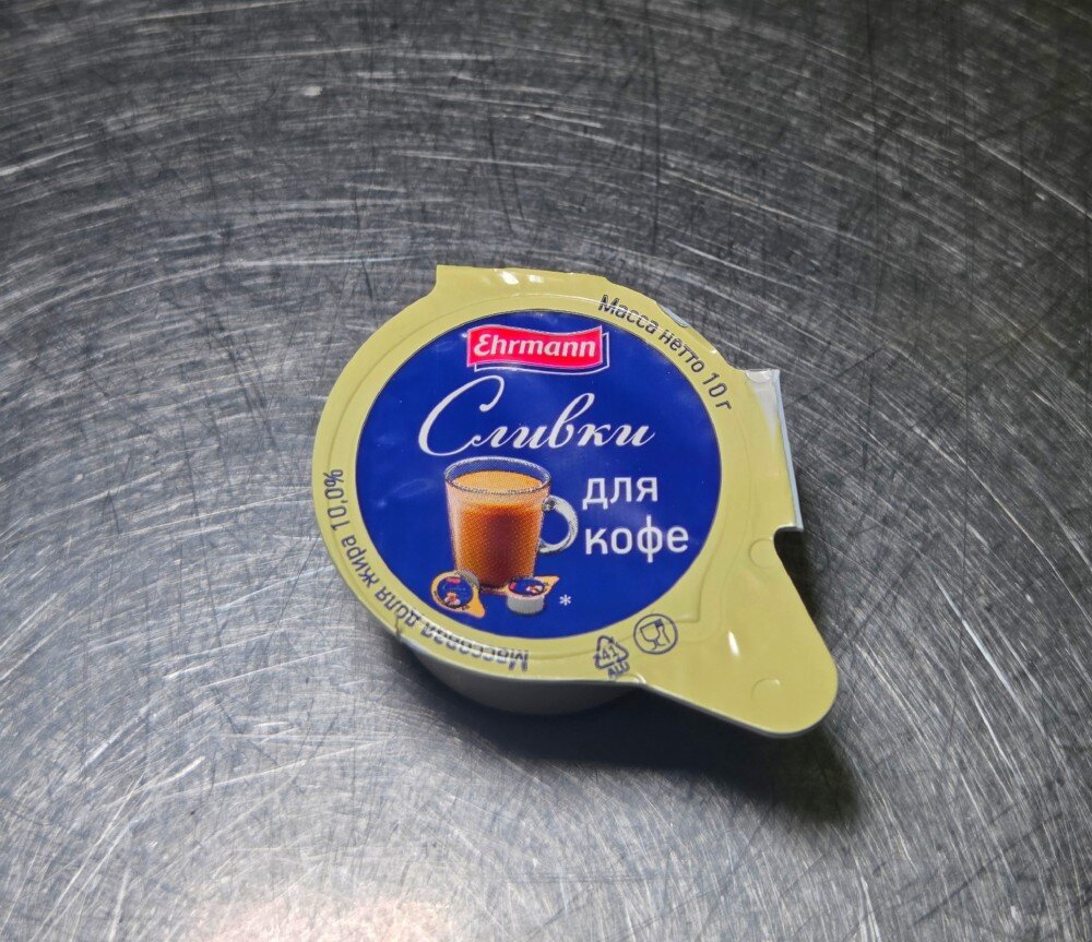 Сливки