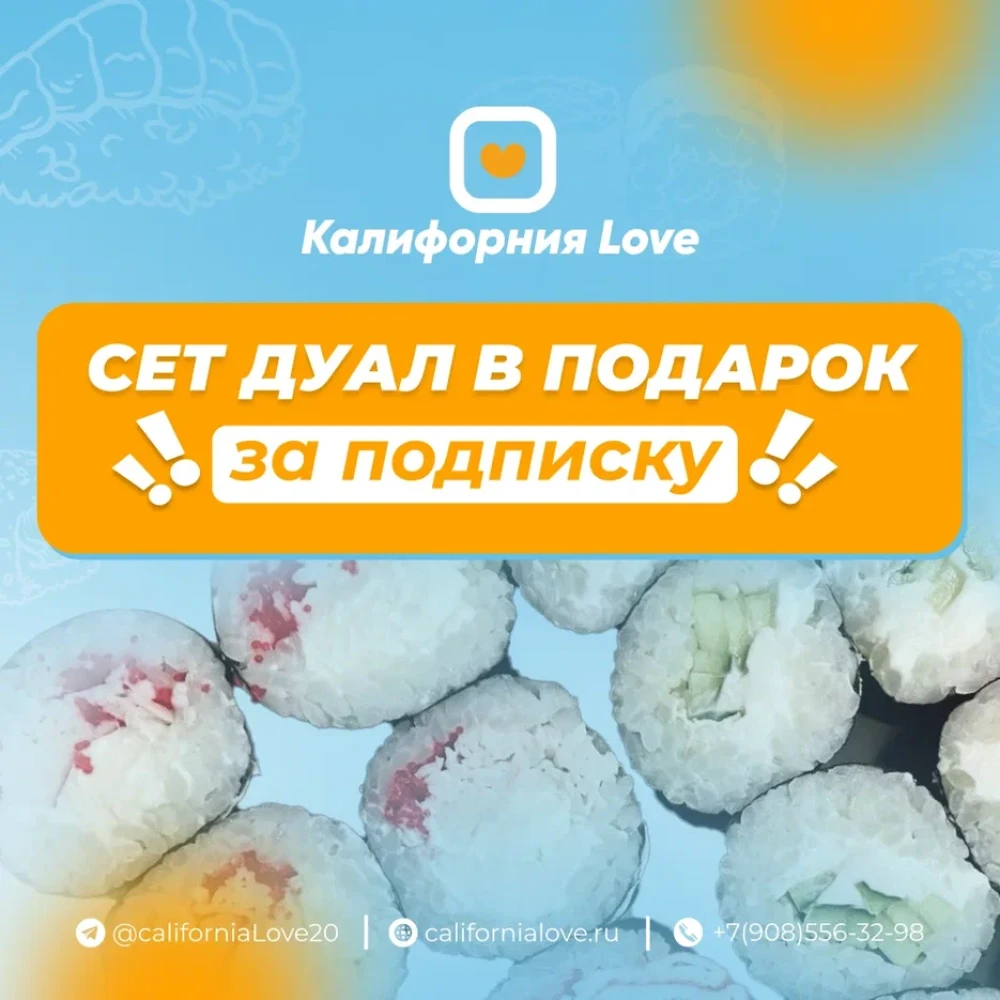 Сет Дуал