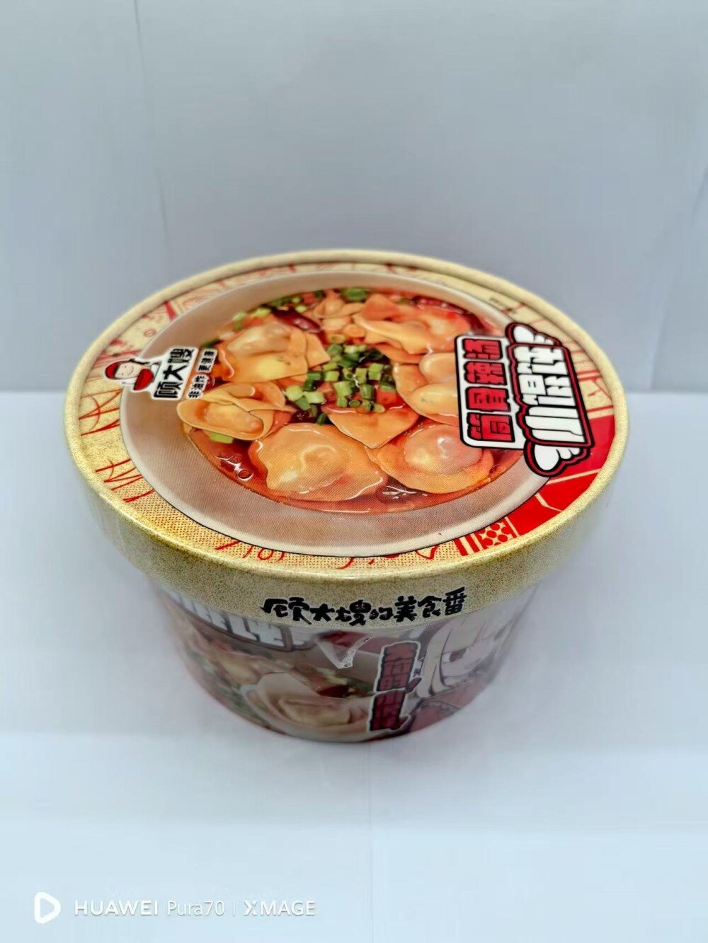 Вонтоны (китайские пельмени) быстрого приготовления Gudasao в остром бульоне