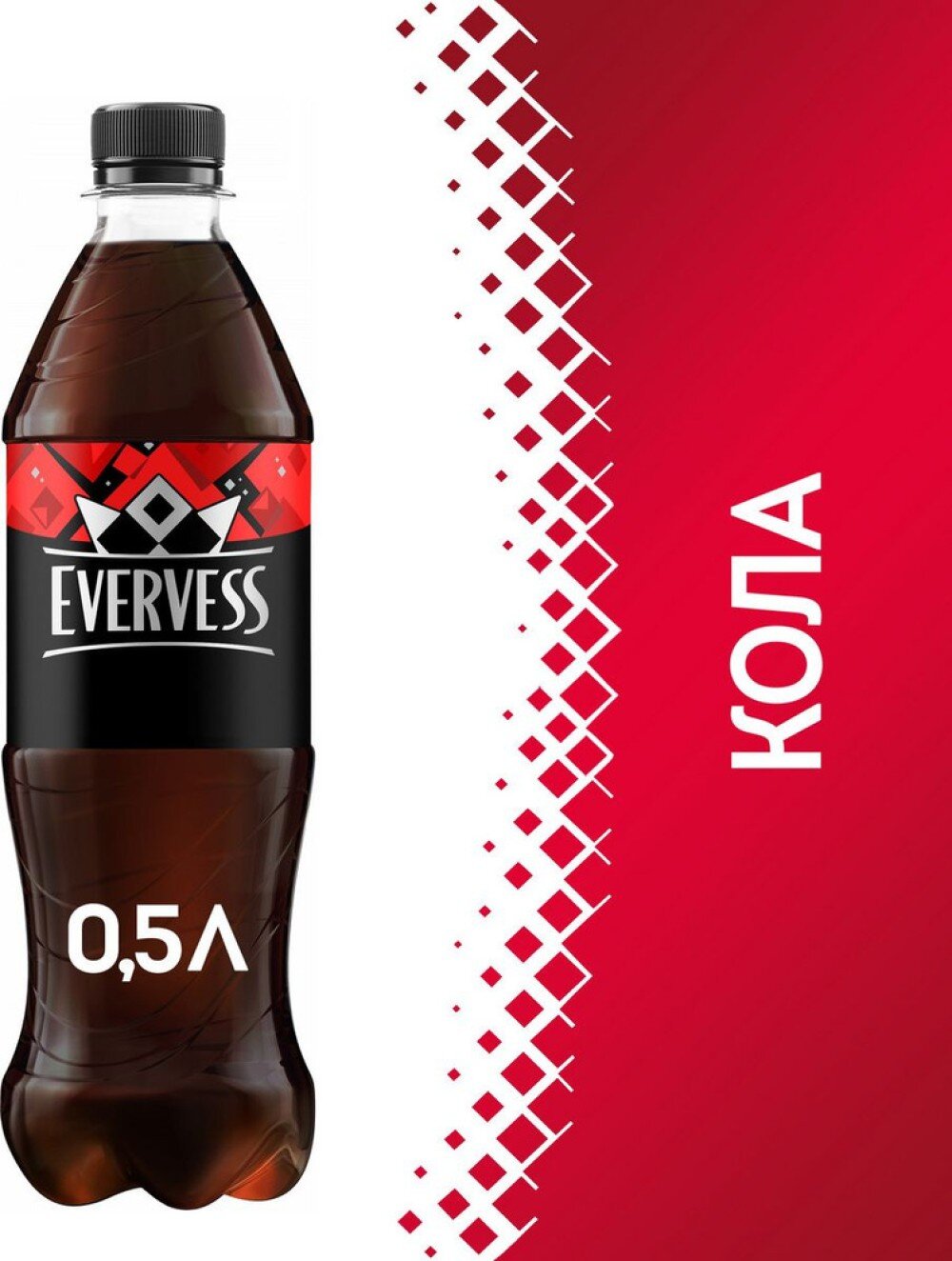 Кола