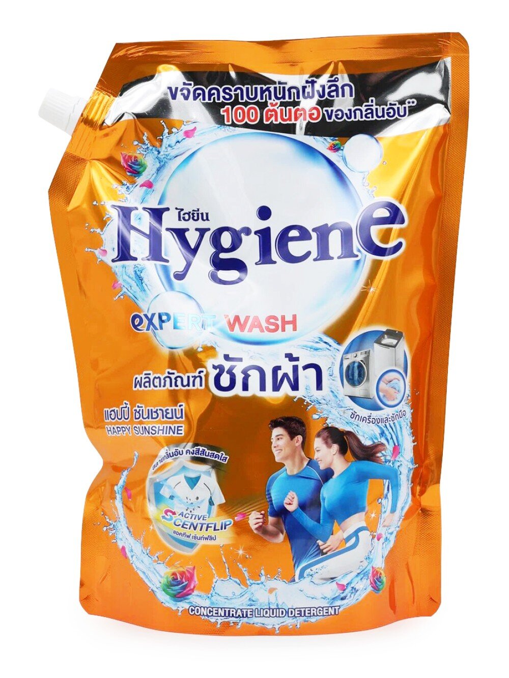 Концентрированный парфюмированный гель для стирки белья Hygiene "Счастье солнечного дня"