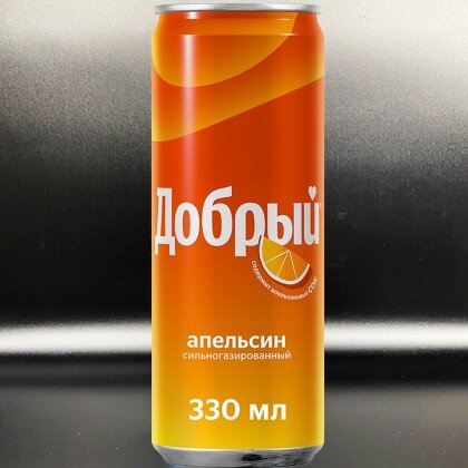 Добрый Апельсин