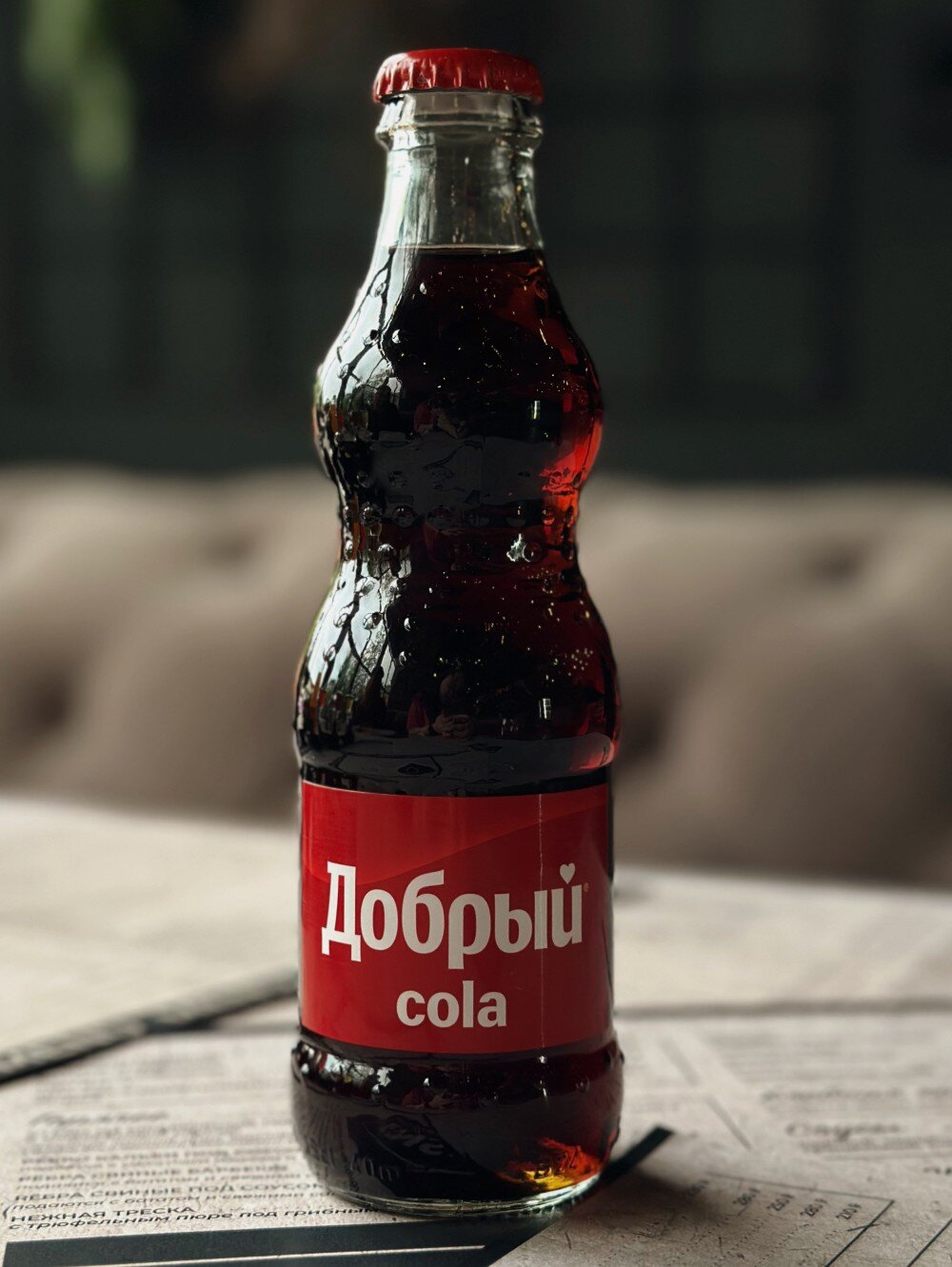 Добрый лимонад 0,25