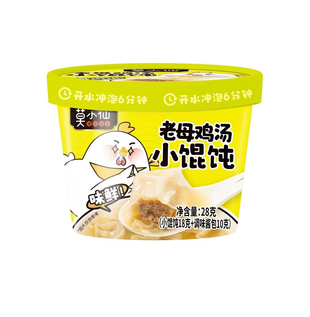 Вонтоны (китайские пельмени) быстрого приготовления Xiaoxian с курицей