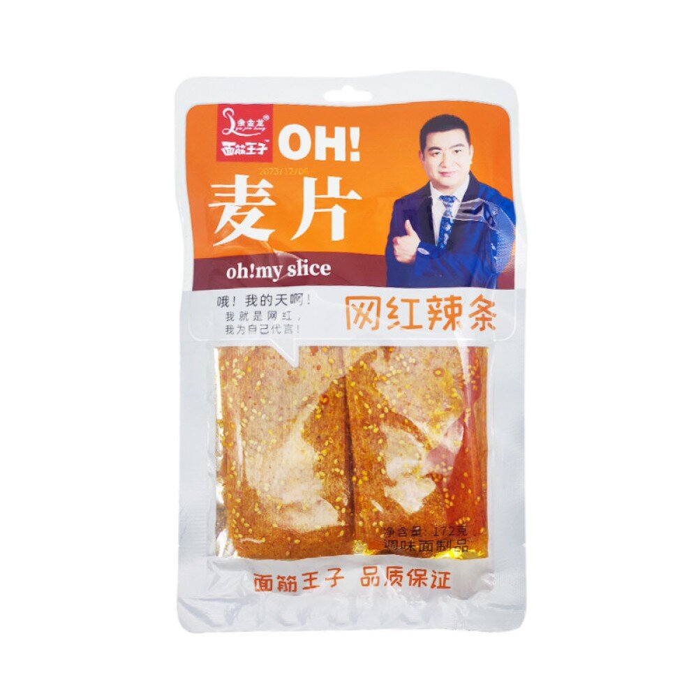Снек пшеничный OH! Oh my slice (большая упаковка)