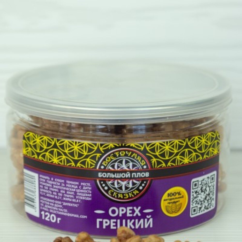 Орех Грецкий ПЭТ
