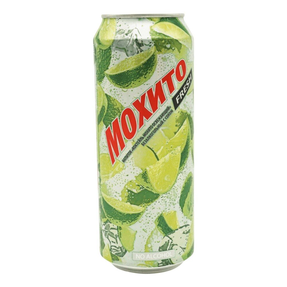 Мохито Классика