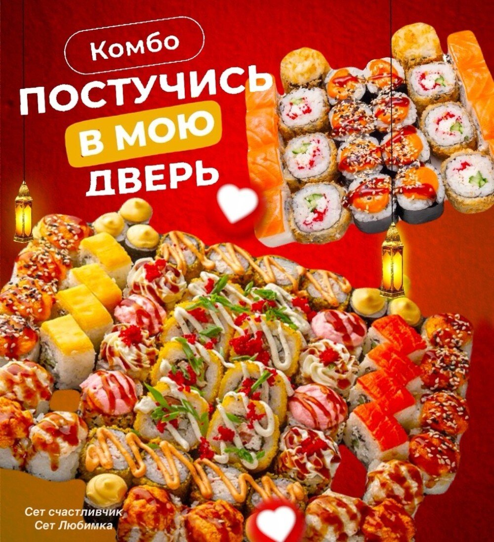 Постучись в мою дверь