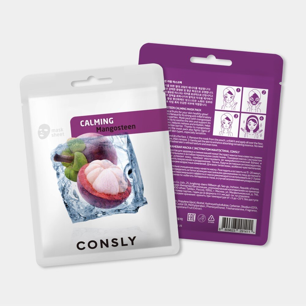 Успокаивающая тканевая маска с экстрактом мангостина Mangosteen Calming Mask Pack